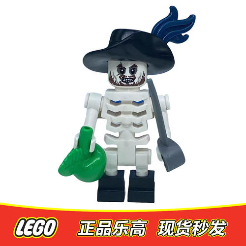 LEGO乐高加勒比海盗人仔 巴博萨船长 含手持 武器 poc003正品4148