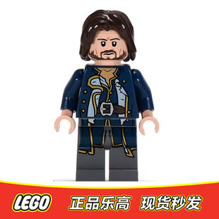 LEGO乐高 加勒比海盗人仔 诺林顿上将 双表情 poc005全新正品4183