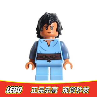 LEGO乐高 星球大战人仔 幼年波巴非特 sw1407 全新正品75433