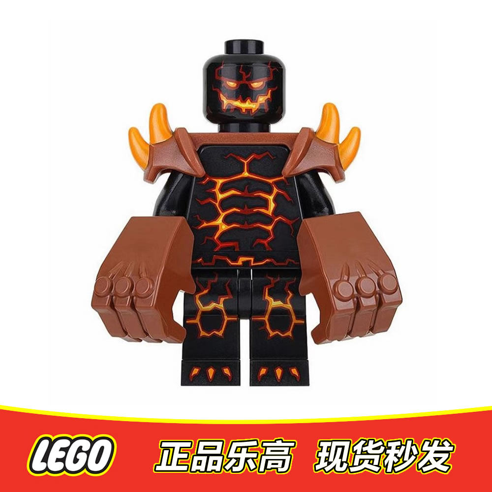 LEGO乐高 未来骑士团人仔 炎魔含双拳套 nex017 全新正品 70313