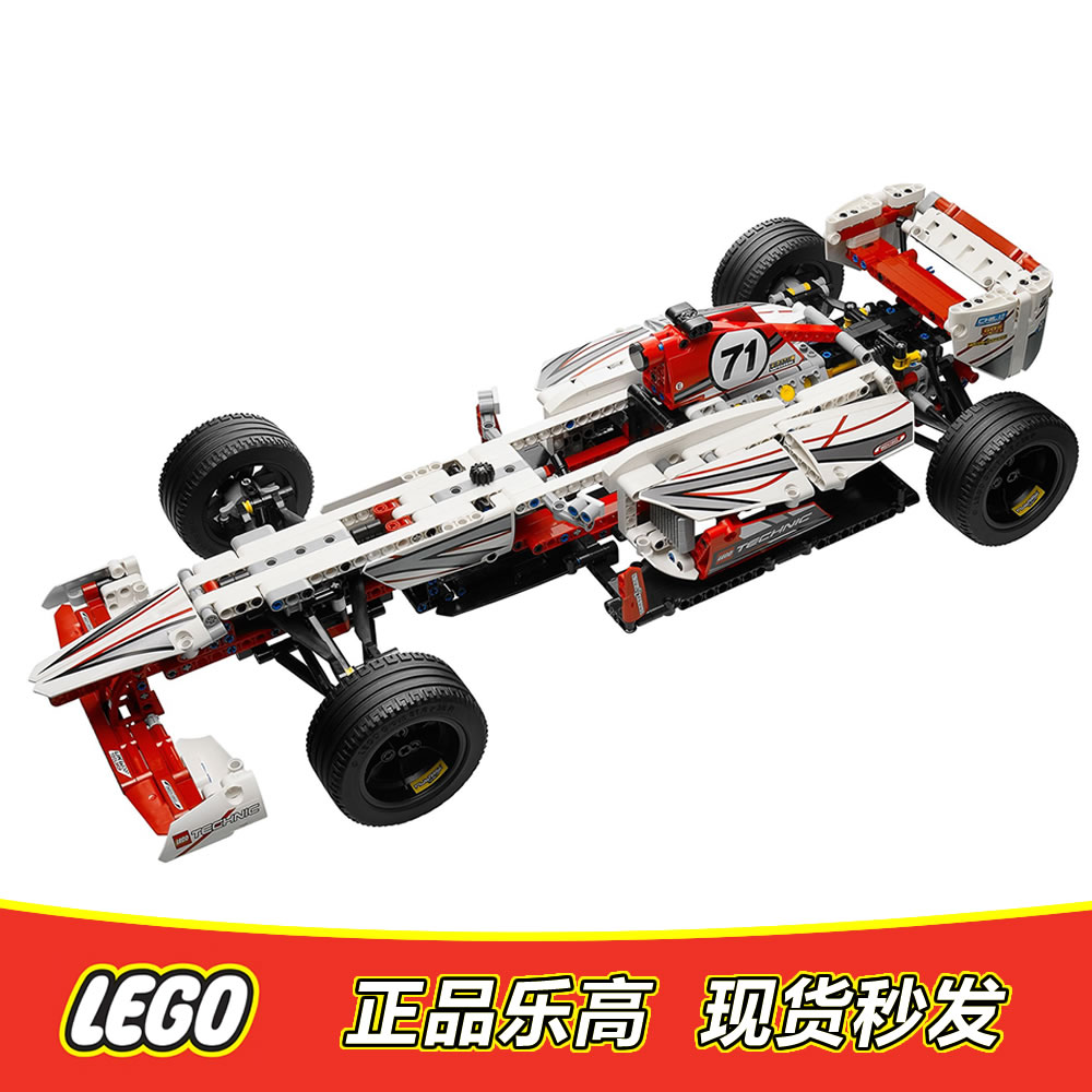 LEGO乐高 42000 科技机械组 F1方程式赛车 全新正品