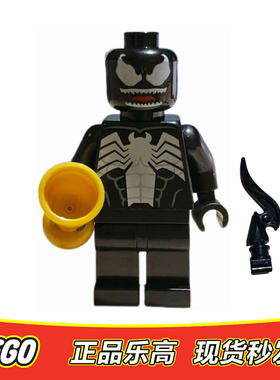 LEGO乐高 超级英雄人仔 sh0542 毒液含手持 正品特价76115 76150