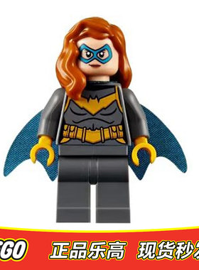 LEGO乐高 超级英雄人仔 蝙蝠女 含披风 sh658全新正品76180 76160