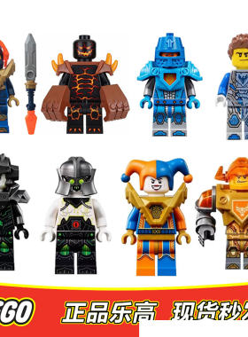 LEGO乐高未来骑士团人仔半石化 克雷 炎魔 感染者 小丑杰斯托正品