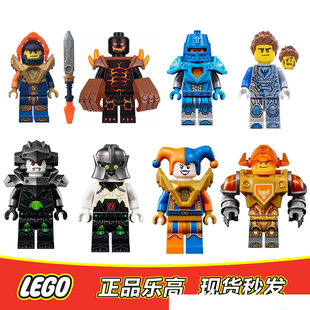 LEGO乐高未来骑士团人仔半石化 克雷 炎魔 感染者 小丑杰斯托正品