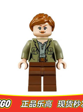 LEGO乐高 侏罗纪世界人仔克莱尔jw021 75940 75935 75929全新正品