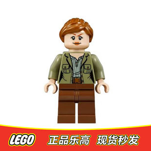 LEGO乐高 侏罗纪世界人仔克莱尔jw021 75940 75935 75929全新正品