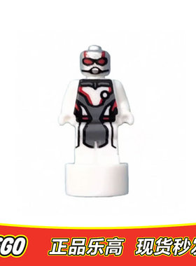 LEGO乐高 复仇者联盟 棋子人仔 蚁人  kf1151 正品特价 90398