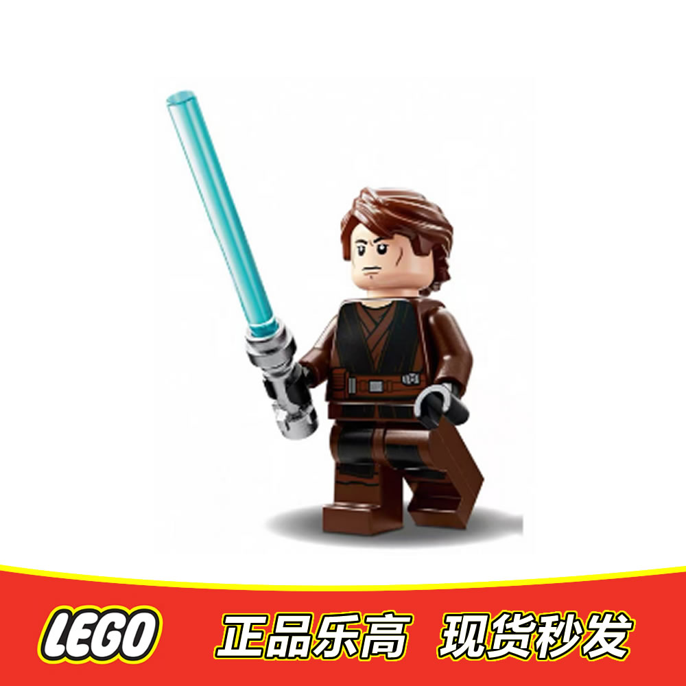 LEGO乐高 星球大战人仔 安纳金·天行者 sw1398 正品特价 75401