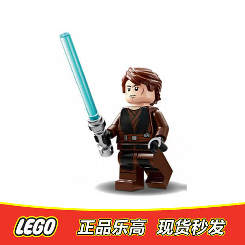 LEGO乐高 星球大战人仔 安纳金·天行者 sw1398 正品特价 75401
