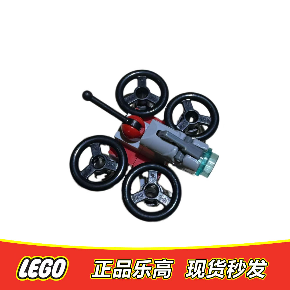 LEGO乐高 迷你无人机 飞行器全新