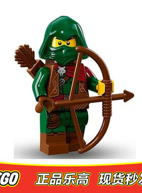 LEGO乐高人仔抽抽乐第16季绿色弓箭手侠盗col254全新未拆封71013