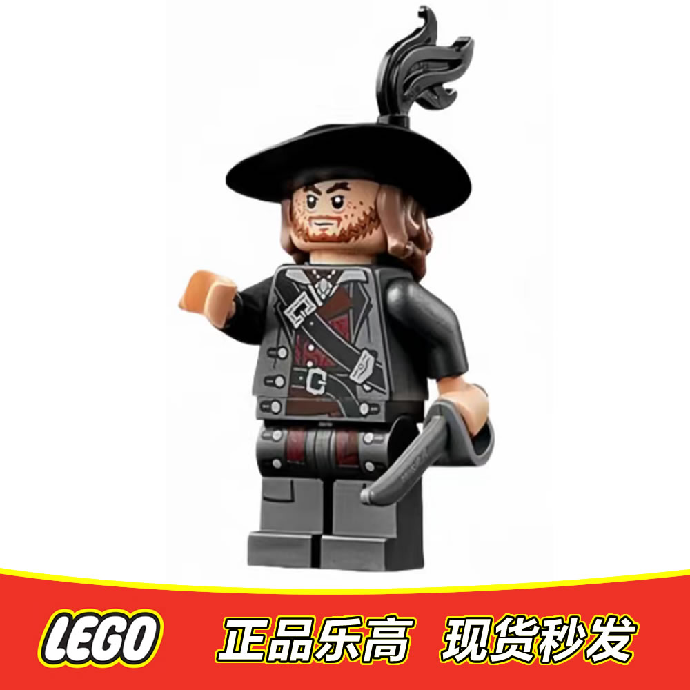 LEGO乐高 加勒比海盗人仔巴博萨船长含手持 poc051全新正品 10365