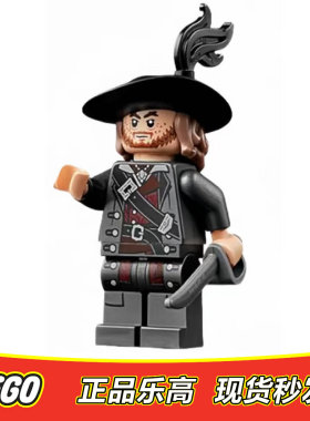 LEGO乐高 加勒比海盗人仔巴博萨船长含手持 poc051全新正品 10365