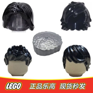 乐高 LEGO幻影忍者人仔配件零件 赞 寇 凯 杰 头发 黑色 平银色