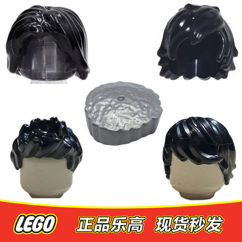 乐高 LEGO幻影忍者人仔配件零件 赞 寇 凯 杰 头发 黑色 平银色