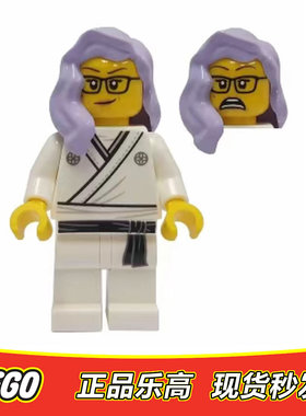 LEGO乐高 幻影忍者人仔 阿梅 跆拳道装 njo659 全新正品71741