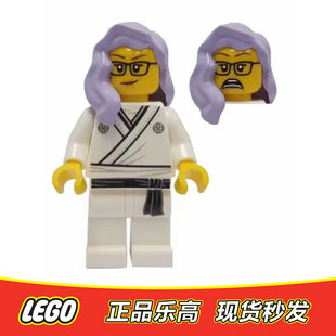 LEGO乐高 幻影忍者人仔 阿梅 跆拳道装 njo659 全新正品71741