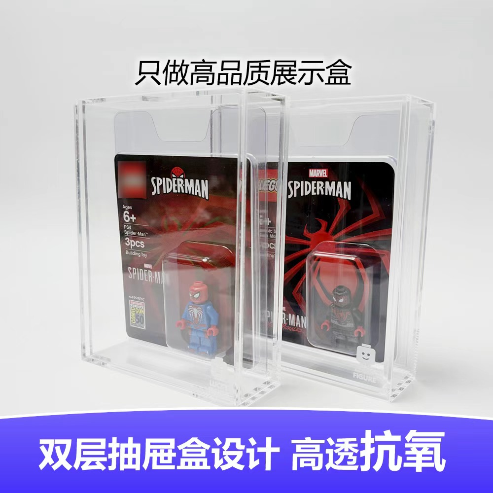 Lucky Figure 乐高SDCC人仔展示盒 收纳盒抽屉盒 加厚亚克力