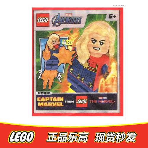 LEGO乐高 超级英雄人仔 惊奇队长 卡罗尔 sh911 全新正品 242321