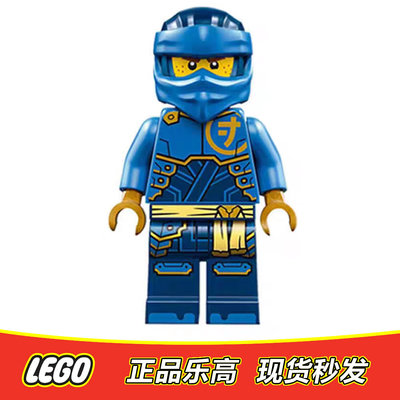 LEGO乐高 幻影忍者人仔神龙崛起杰 njo852 全新正品71805 112503