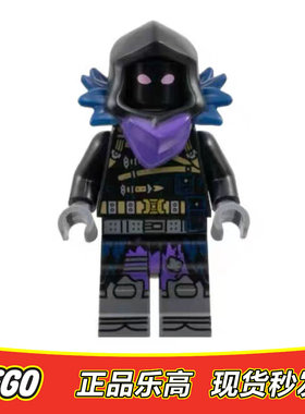 LEGO乐高 堡垒之夜 战斗巴士人仔 乌鸦瑞文 fort009全新正品77073