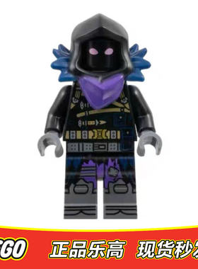 LEGO乐高 堡垒之夜 战斗巴士人仔 乌鸦瑞文 fort009全新正品77073