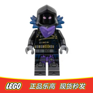 LEGO乐高 堡垒之夜 战斗巴士人仔 乌鸦瑞文 fort009全新正品77073