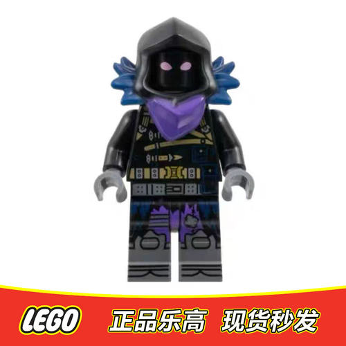 LEGO乐高 堡垒之夜 战斗巴士人仔 乌鸦瑞文 fort009全新正品77073
