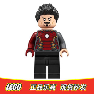 LEGO乐高超级英雄人仔托尼史塔克反浩克装甲钢铁侠sh850正品76210