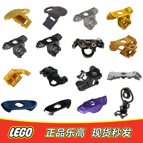 LEGO乐高 幻影忍者人仔零件配件 肩甲 头盔头发 单双肩甲正品特价