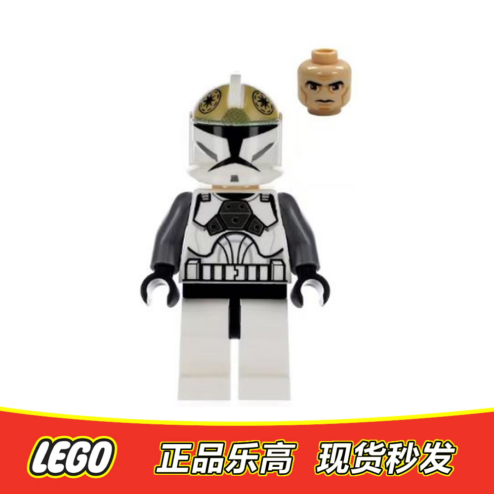 LEGO 乐高 星球大战人仔 克隆兵枪手 含头盔 sw0221全新正品8014