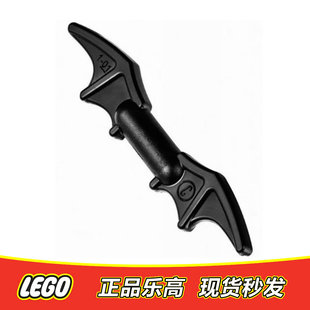 LEGO乐高配件零件 98721 武器 手持 蝙蝠侠飞镖 蝙蝠镖 翅膀