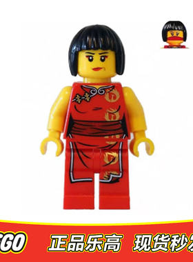 LEGO乐高 幻影忍者人仔 妮雅 njo012 正品特价 2505 2507