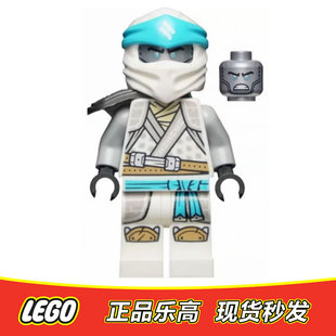 LEGO 乐高 幻影忍者人仔 njo763 水晶季 赞  71765 零件正品特价
