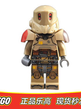 LEGO乐高 迪士尼 光年正传人仔dis071 配件伊兹头盔黑枪正品76830