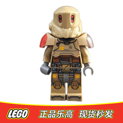LEGO乐高 迪士尼 光年正传人仔dis071 配件伊兹头盔黑枪正品76830