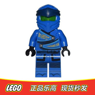 LEGO乐高 幻影忍者人仔 忍者花园 雕像杰 njo669 全新正品 71741