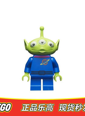 LEGO乐高 玩具总动员人仔  三眼外星人 toy017 正品特价 10771