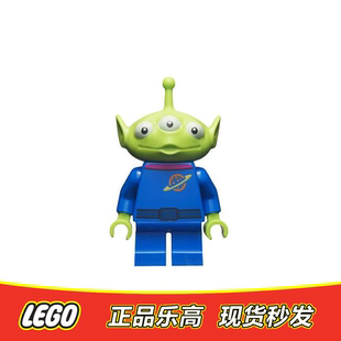 LEGO乐高 玩具总动员人仔  三眼外星人 toy017 正品特价 10771