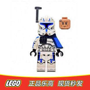LEGO乐高 星球大战人仔 雷克斯上尉 披肩 sw1315 正品特价 75367