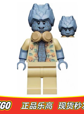 LEGO乐高 超级英雄人仔 sh752 石头人 全新正品特价 76200