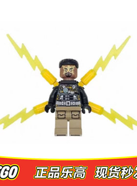 乐高LEGO 超级英雄人仔 sh945 电王 背架 正品特价全新 76280