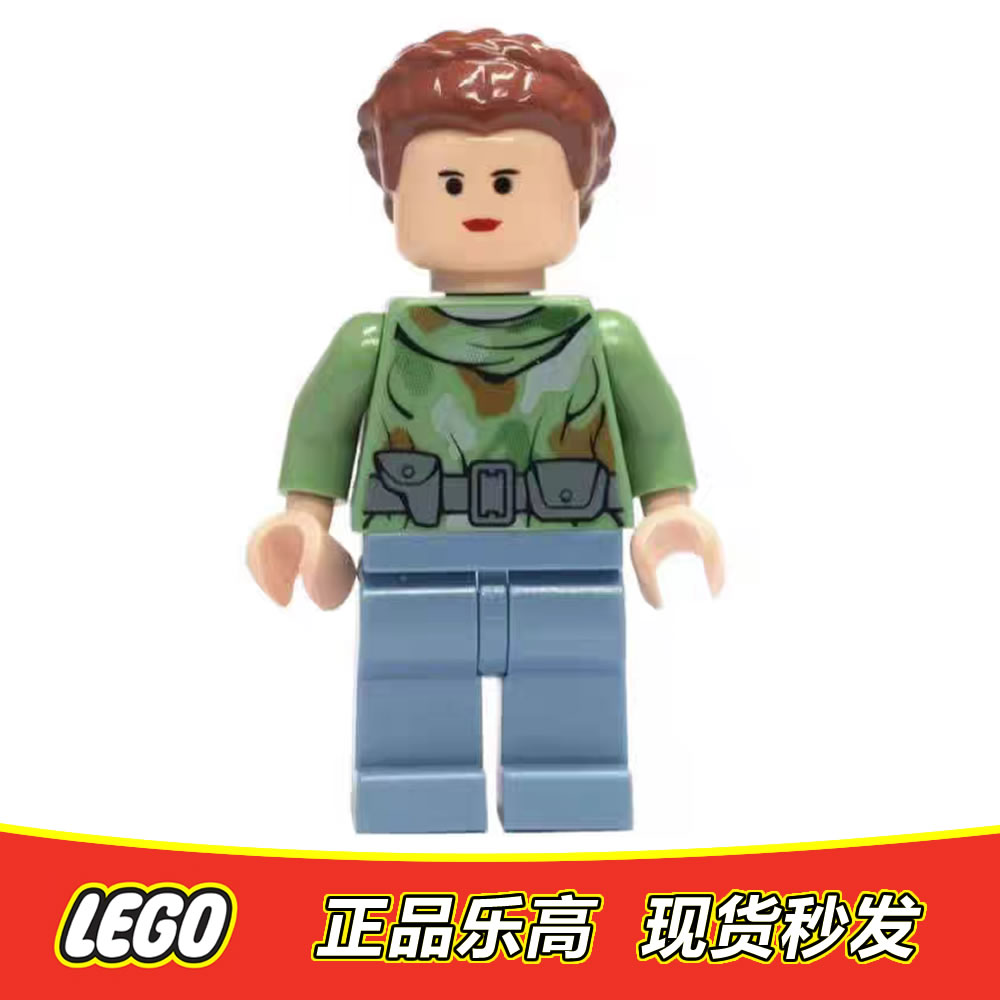 LEGO乐高 星球大战人仔 迷彩服 莱娅公主 sw0235 全新正品8038