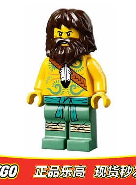 LEGO乐高 幻影忍者人仔 njo638 自然元素大师 Bolobo 正品 71735