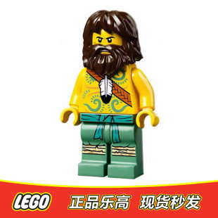 LEGO乐高 幻影忍者人仔 njo638 自然元素大师 Bolobo 正品 71735