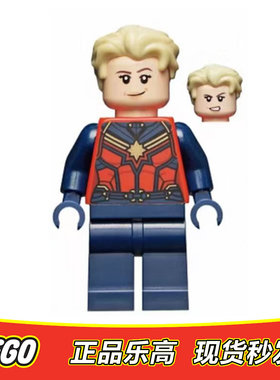 LEGO 乐高 超级英雄人仔 惊奇队长 sh772  正品特价 76237