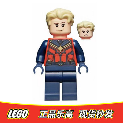LEGO 乐高 超级英雄人仔 惊奇队长 sh772  正品特价 76237