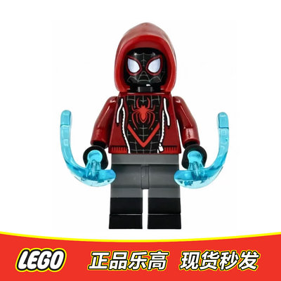 LEGO乐高 超级英雄人仔 迈尔斯莫拉 sh627 含手持正品76171 76178