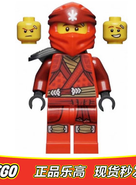 LEGO 乐高 幻影忍者人仔 njo762 水晶季凯 71771 零件正品特价